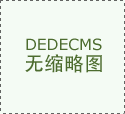  织密师生饮食防护网